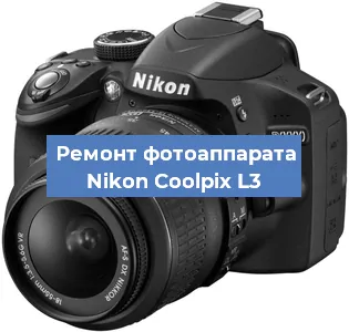 Замена вспышки на фотоаппарате Nikon Coolpix L3 в Тюмени